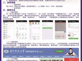 企业微信人工客服电话24小时热线是多少