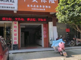 平安保险客服电话95511怎么转人工服务