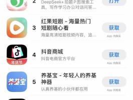 用网络免费打电话的软件有哪些呢苹果