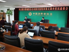 关于申通客服电话投诉电话多少啊号码的信息