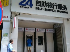 徐州市农商银行客服电话
