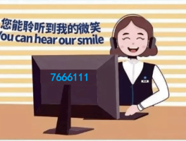 燃气总公司客服电话号码