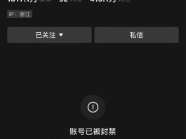 抖音打电话骗局是真的吗吗视频播放