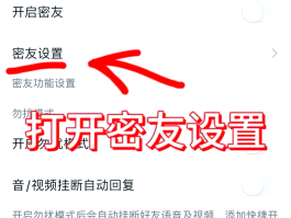 怎么通过网络打电话号码加微信