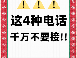 网络电话可以发图片吗