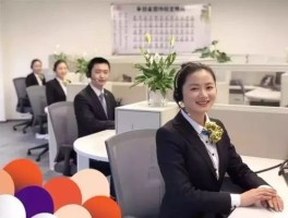 银行客服电话花钱吗是真的吗