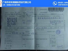 香港电话寄快递怎么填单号查询的简单介绍