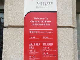 拨打银行客服电话会说什么内容呢