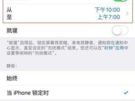 网络电话呼叫软件免费版苹果手机怎么设置