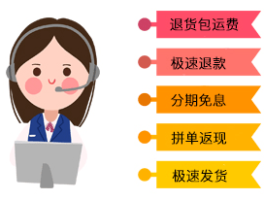 拼多多官方客服电话24小时人工服务热线号码