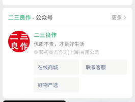 微信客服电话人工服务投诉