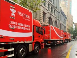 京东快客服电话24小时人工服务电话是多少
