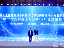 丰信移动客服电话人工服务热线号码