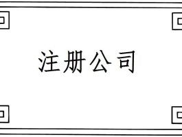 内陆拨打香港电话加什么号码