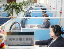 给银行打客服电话收费吗多少钱啊的简单介绍