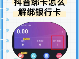 已实名电话卡怎么解绑微信账号信息查询