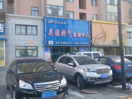 燃气客服电话95158人工服务内容是什么