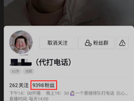 抖音打电话在哪里关闭
