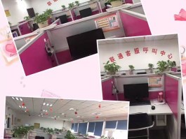 湖北联通电话客服电话