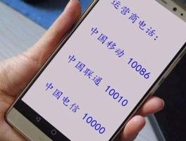 联通宽带客服电话咨询