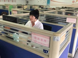 山西联通客服电话人工服务
