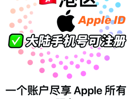 香港电话号码格式怎么填的啊英文版的简单介绍