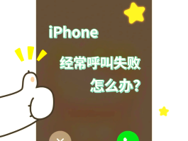 网络电话打不进怎么办呢