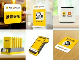 美团充电宝人工客服电话怎么联系的