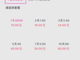 香港电话打大陆电话话费贵吗怎么收费