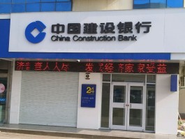 中国建行人工客服电话号码是多少