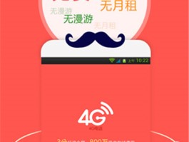 有什么免费网络电话可以打的软件推荐下载的简单介绍