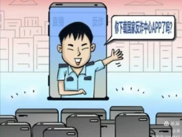 关于网络电话送分钟是真的吗安全吗可信吗的信息