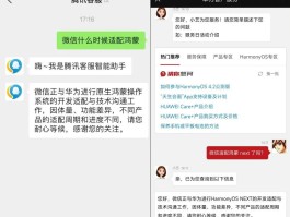 微信账号官方客服电话人工服务电话的简单介绍