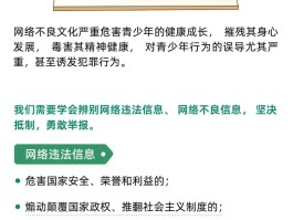 网络电话安全性高吗