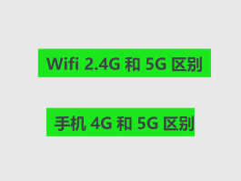网络电话和移动电话的区别在哪里
