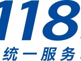 微信支付功能客服电话