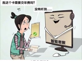 在国外打银行客服电话收费吗多少钱啊怎么打