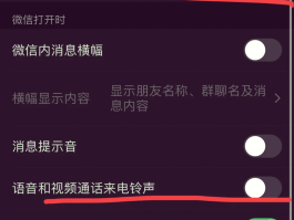 网络电话打座机打不通怎么办