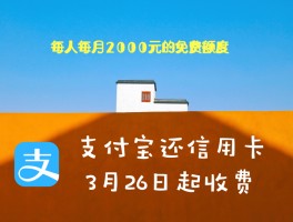 支付宝人工客服怎么打客服电话