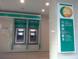 汇付支付客服电话人工服务24小时热线是多少号