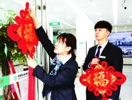 农业银行客服电话人工上班时间
