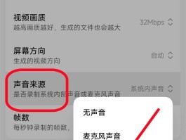 怎样用抖音打电话直播聊天