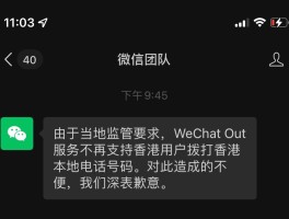 香港电话打大陆座机怎么拨打不了电话