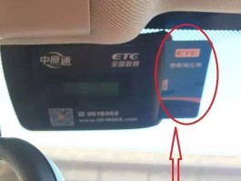 etc客服电话人工服务热线山东