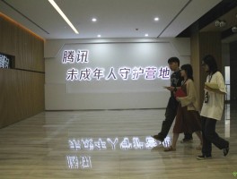 腾讯在线官方客服电话人工服务电话