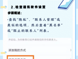 网络电话用的是谁的号码怎么查询到