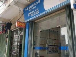 中通快递客服电话95311人工服务