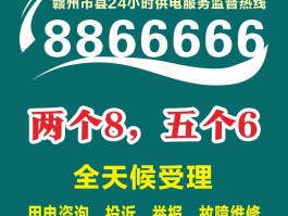 腾讯客服电话服务热线24小时