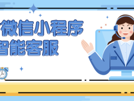 微信的客服电话多少?