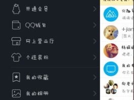 用网免费打电话的软件叫什么名字好听